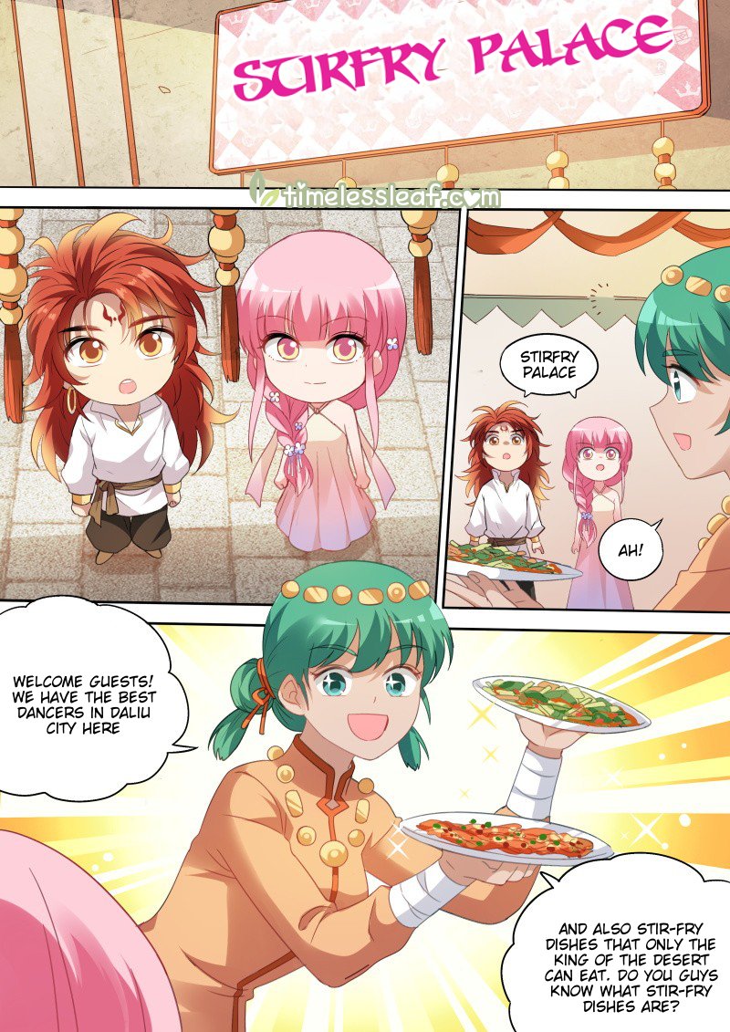 Page 4 of Chapter 201.2
