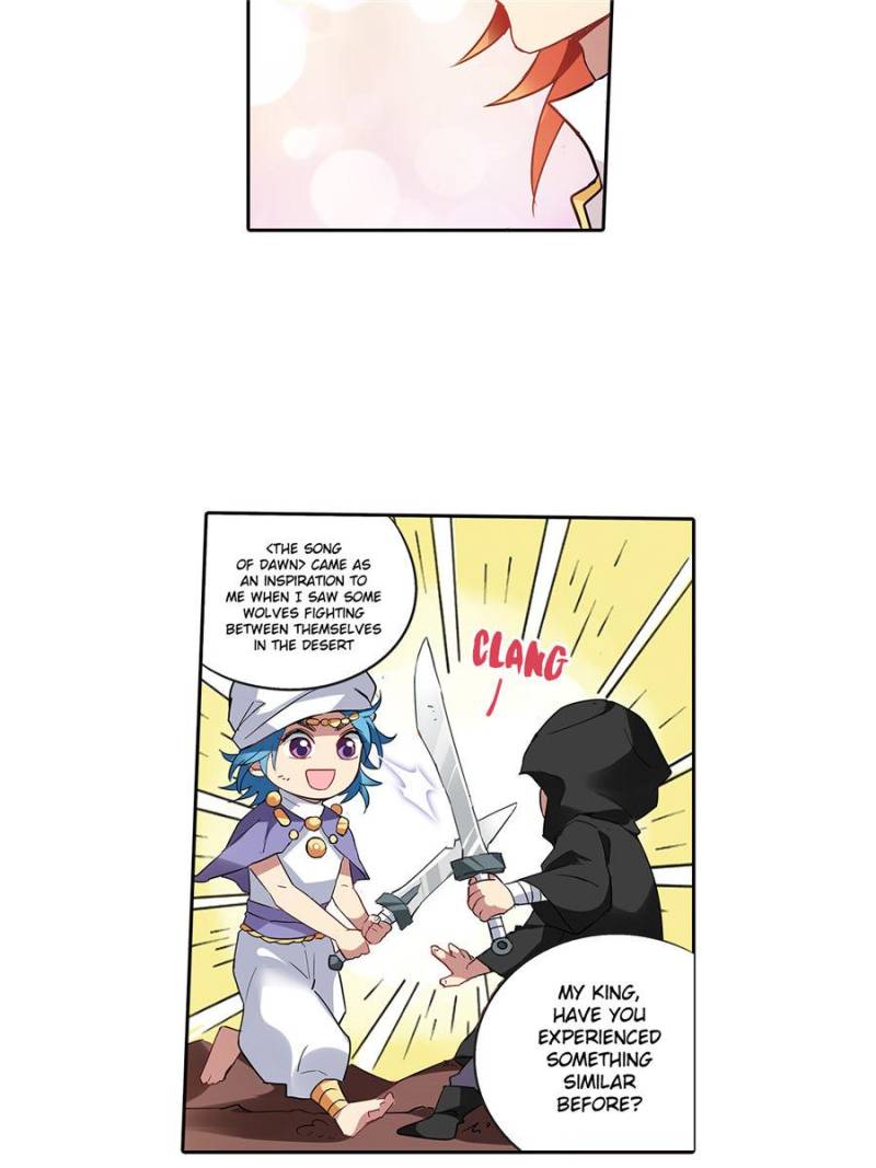 Page 3 of Chapter 201