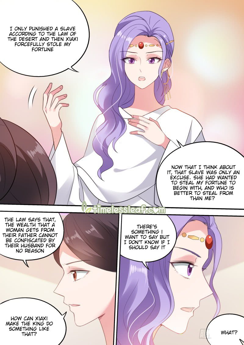 Page 1 of Chapter 203.2