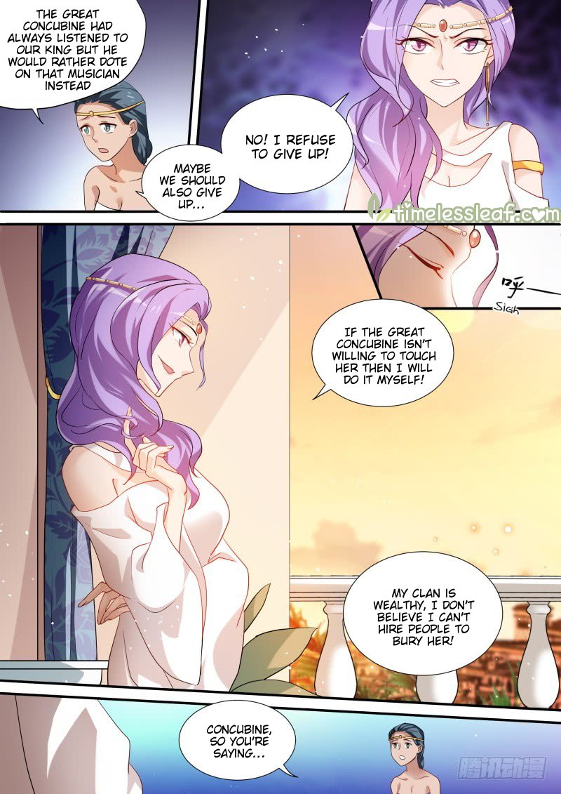 Page 3 of Chapter 204.5
