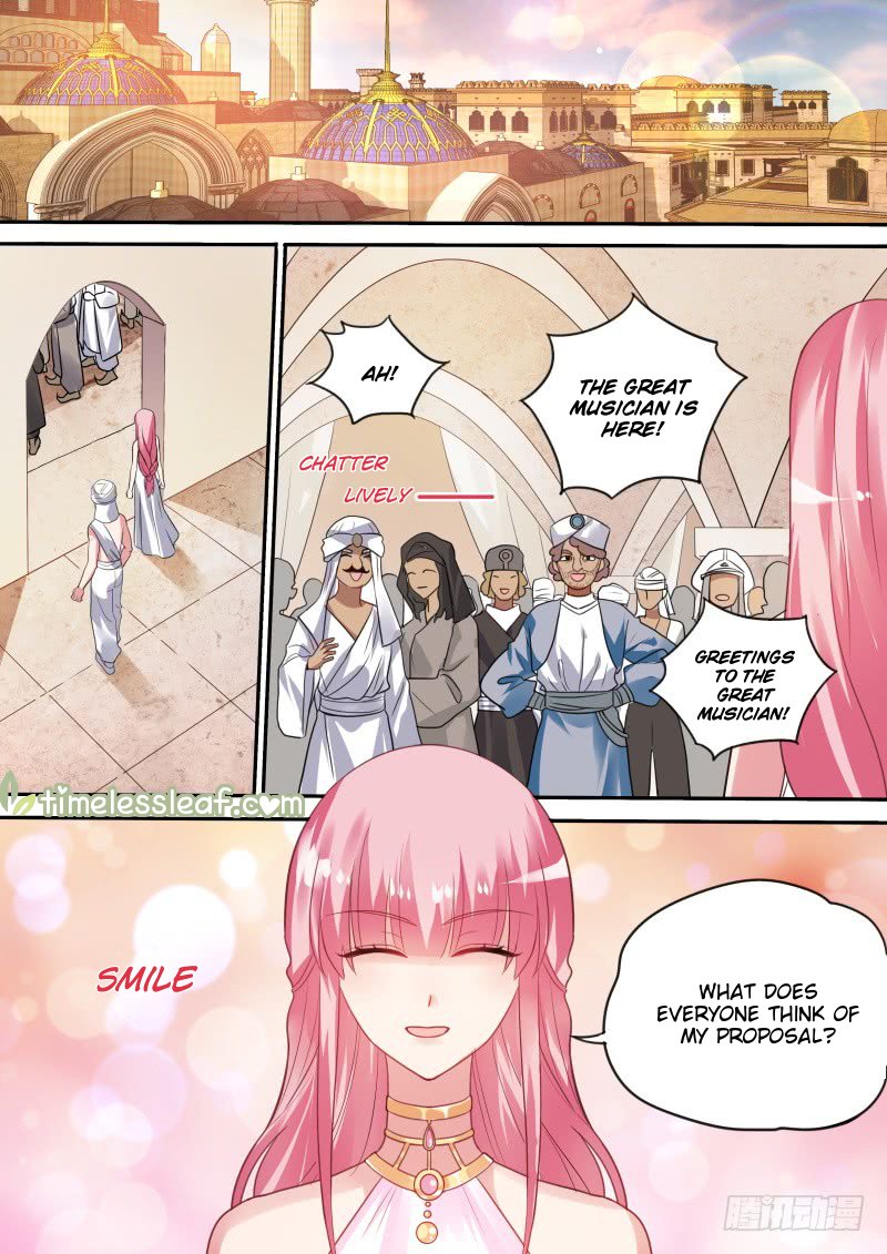 Page 1 of Chapter 205