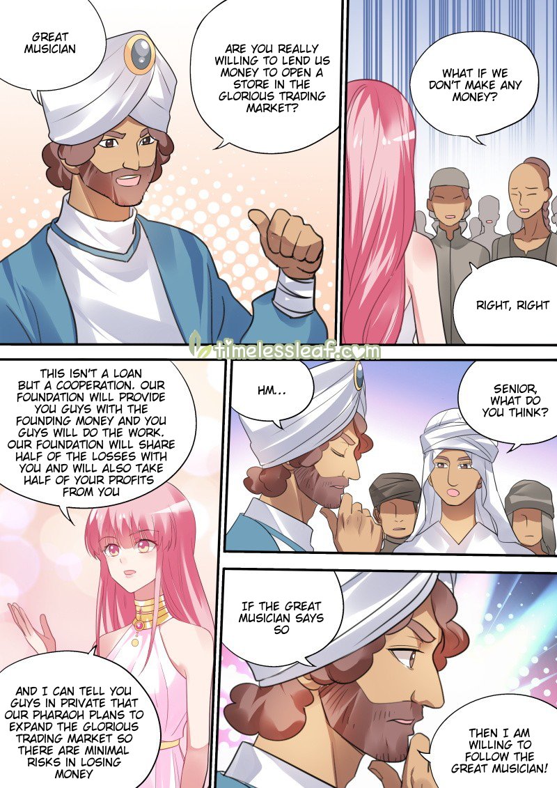 Page 2 of Chapter 205