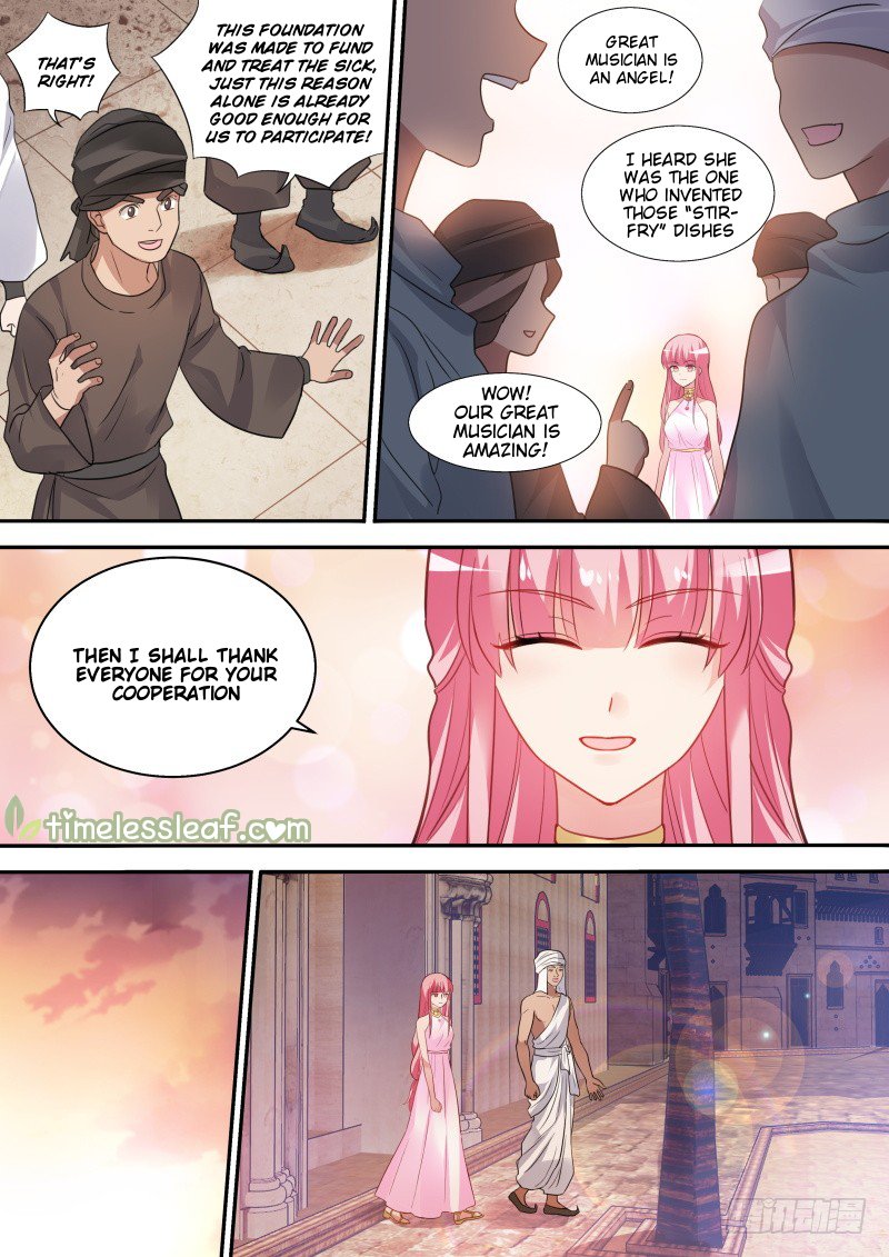 Page 3 of Chapter 205
