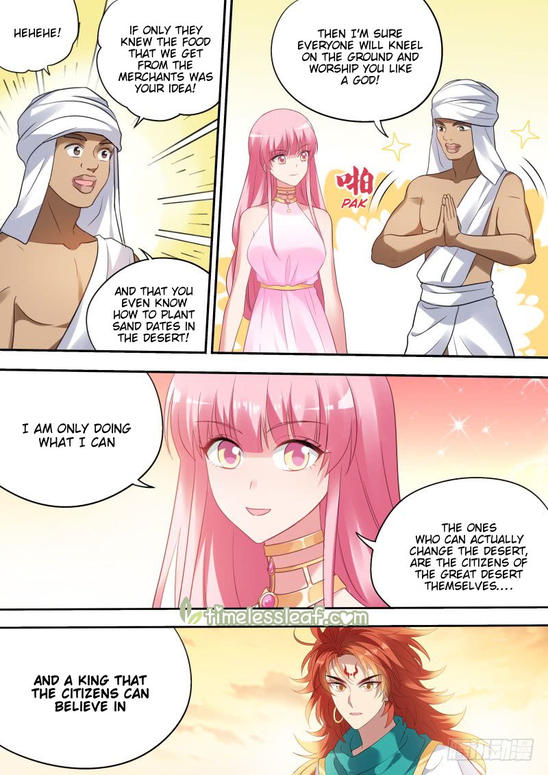 Page 4 of Chapter 205