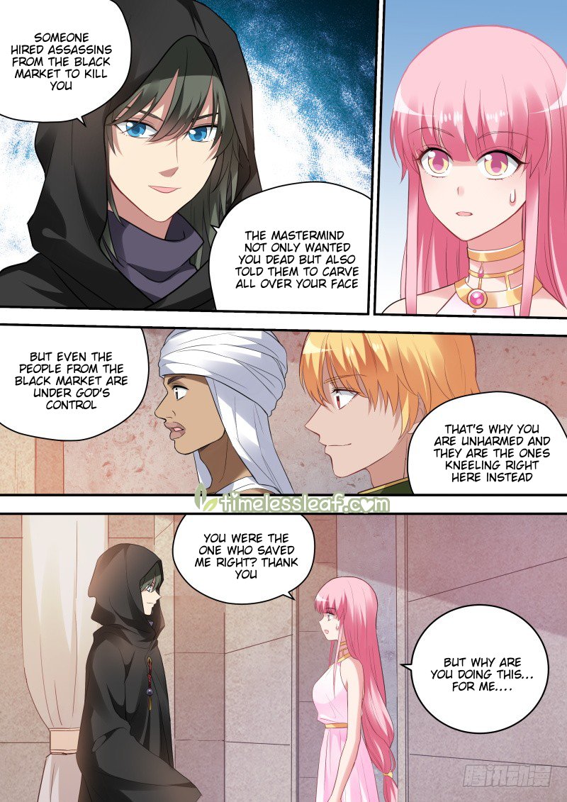Page 2 of Chapter 205.3