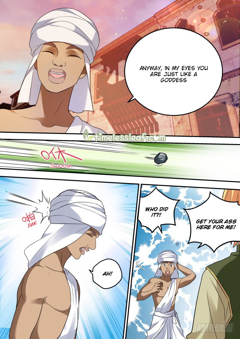Page 1 of Chapter 205.2