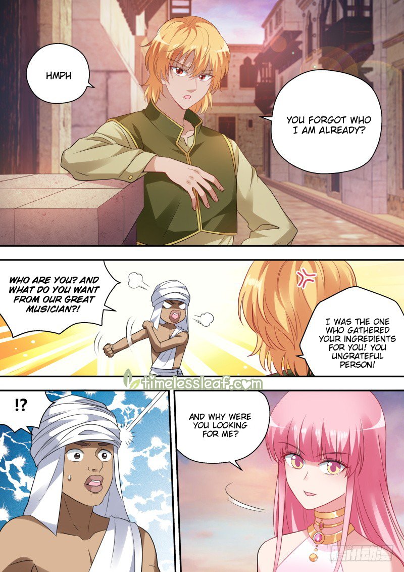 Page 2 of Chapter 205.2