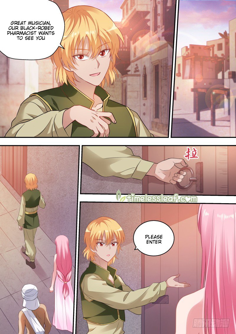 Page 3 of Chapter 205.2