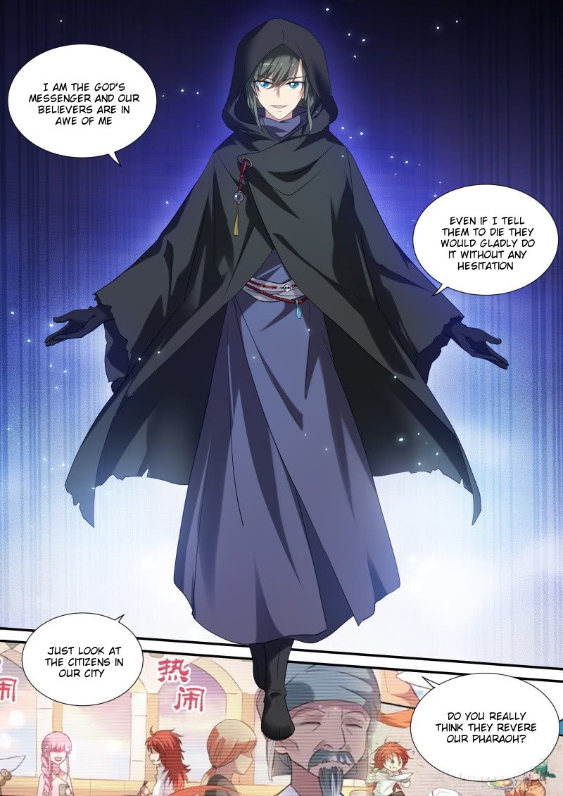 Page 1 of Chapter 206.2