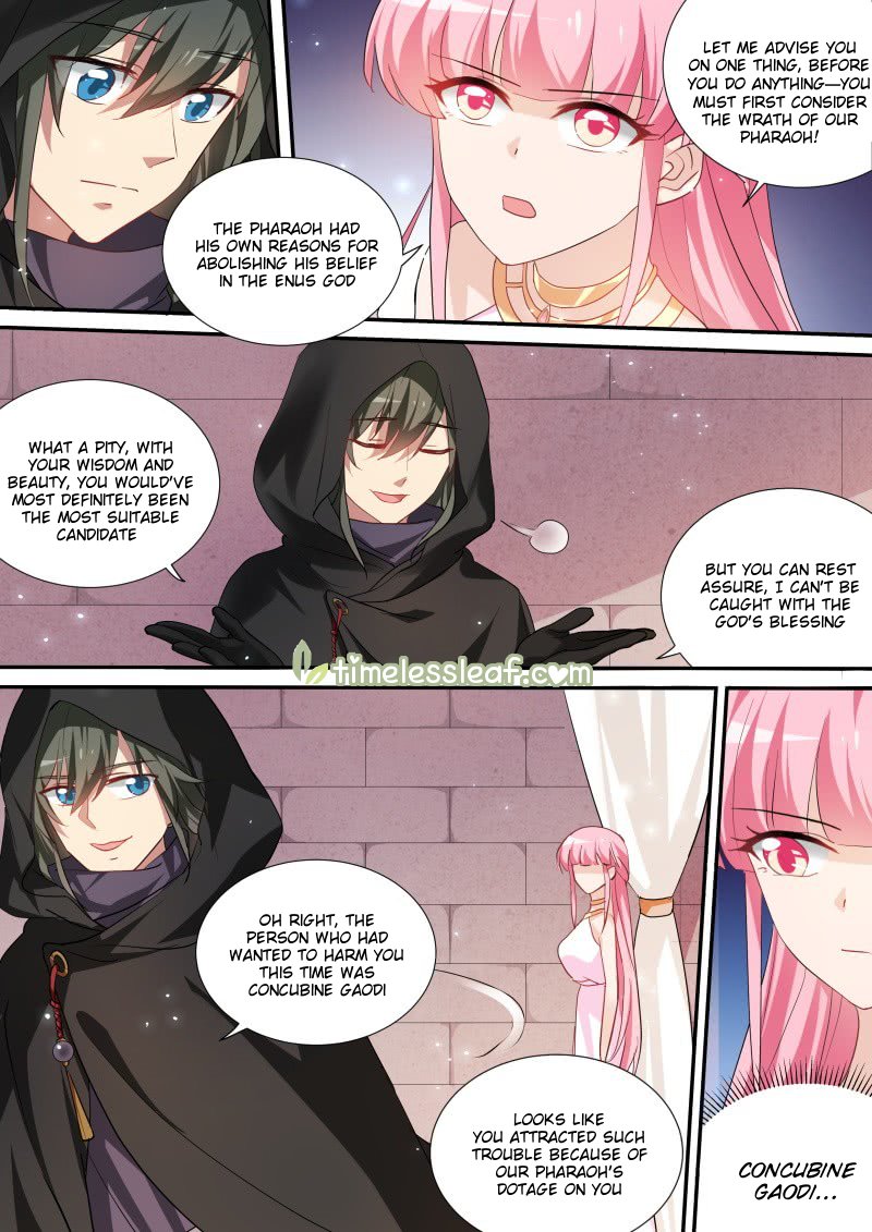 Page 3 of Chapter 206.2