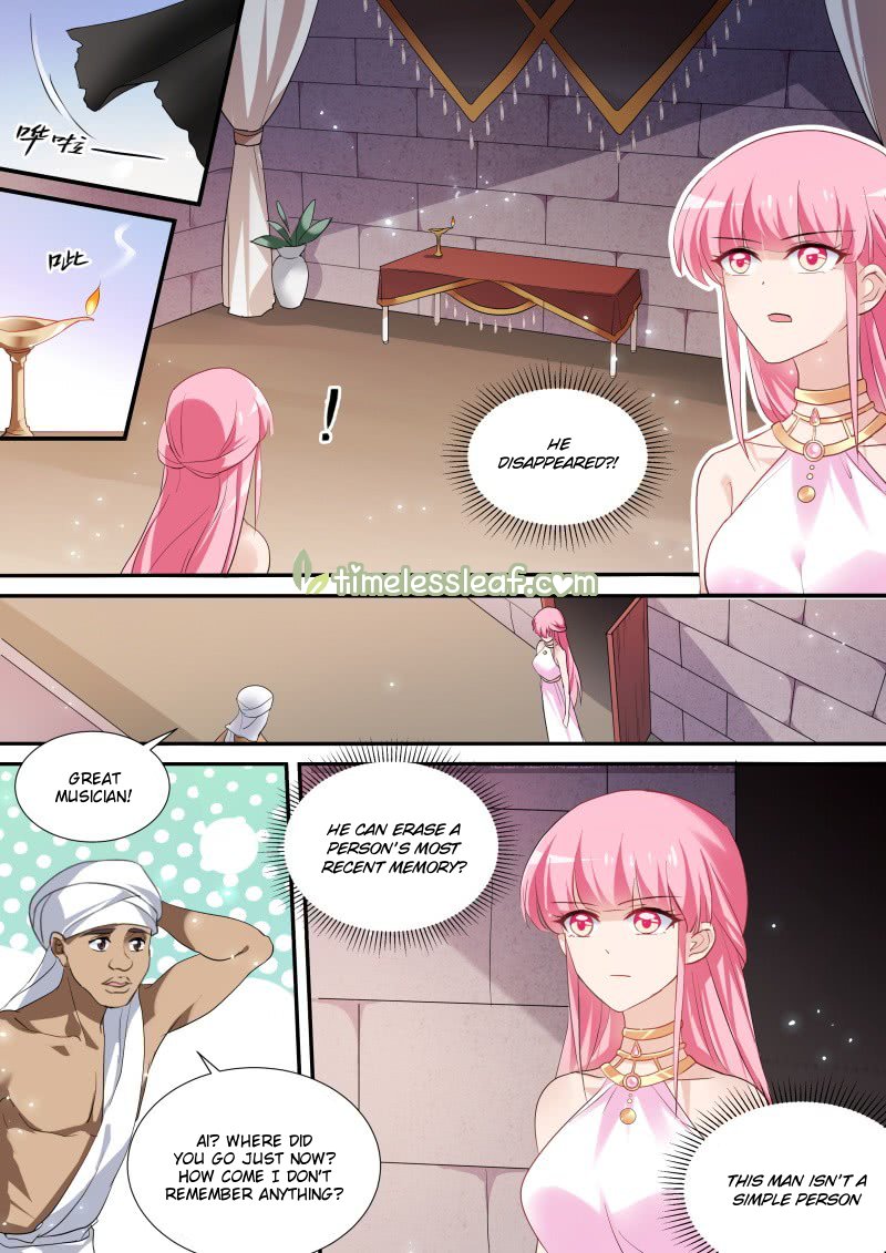 Page 1 of Chapter 206.3