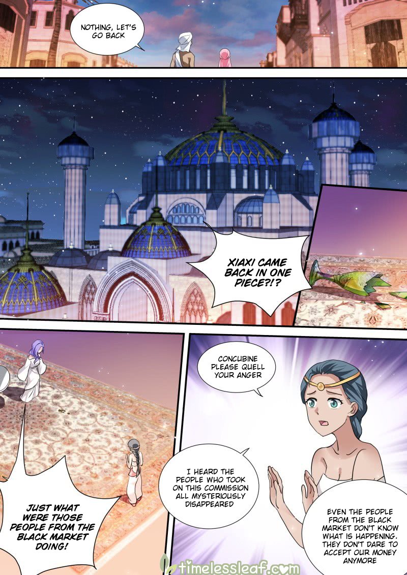 Page 2 of Chapter 206.3