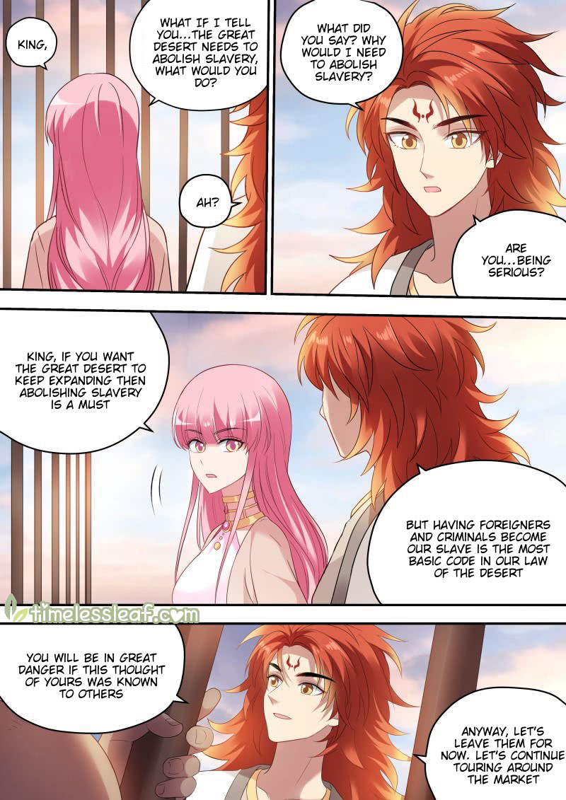 Page 3 of Chapter 207.5