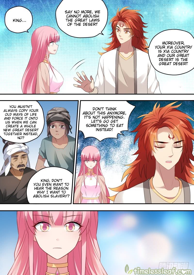 Page 4 of Chapter 207.5