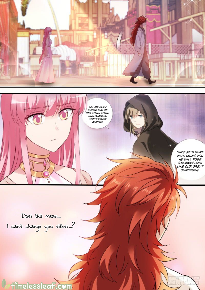 Page 5 of Chapter 207.5
