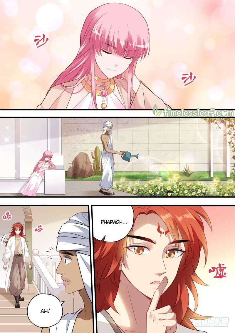 Page 1 of Chapter 207