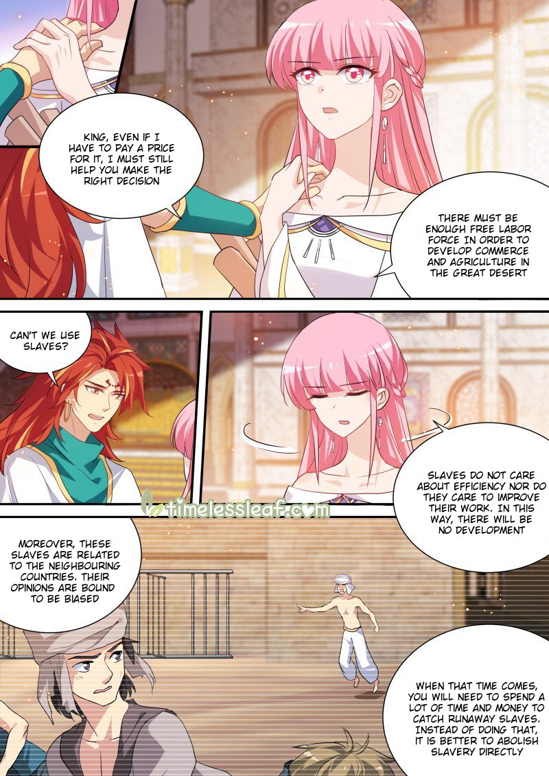 Page 1 of Chapter 208.5