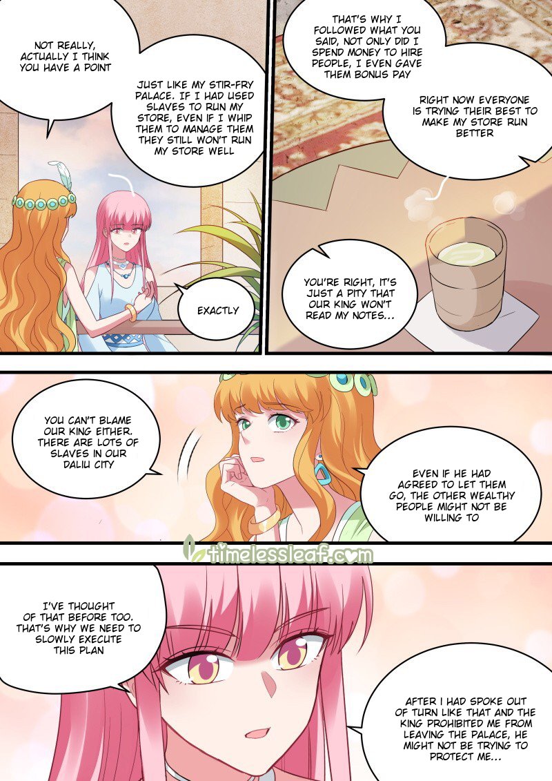 Page 2 of Chapter 209.5
