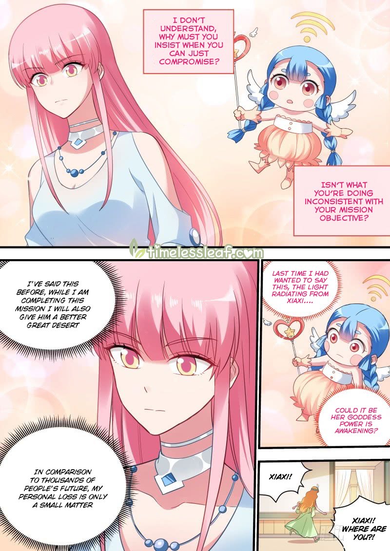 Page 3 of Chapter 209