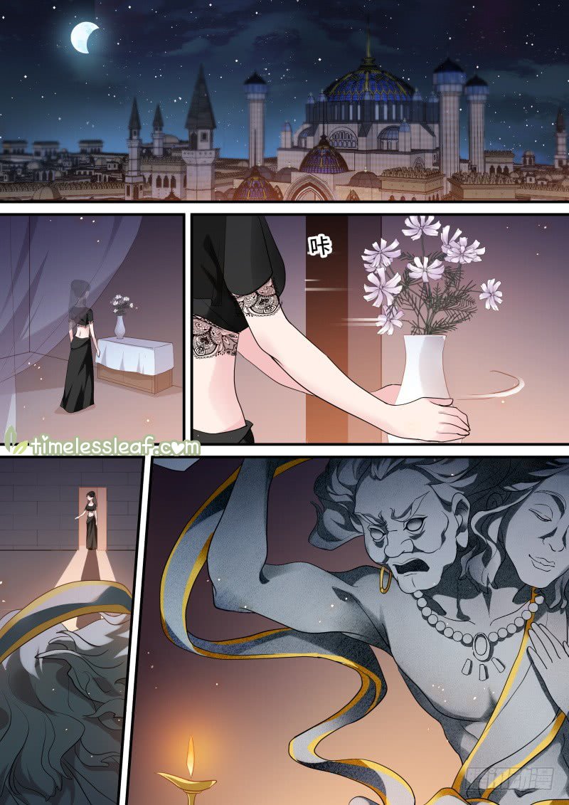 Page 1 of Chapter 210