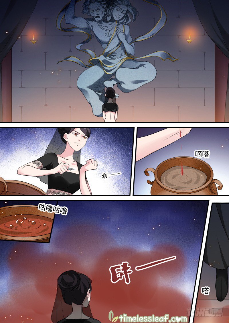 Page 2 of Chapter 210
