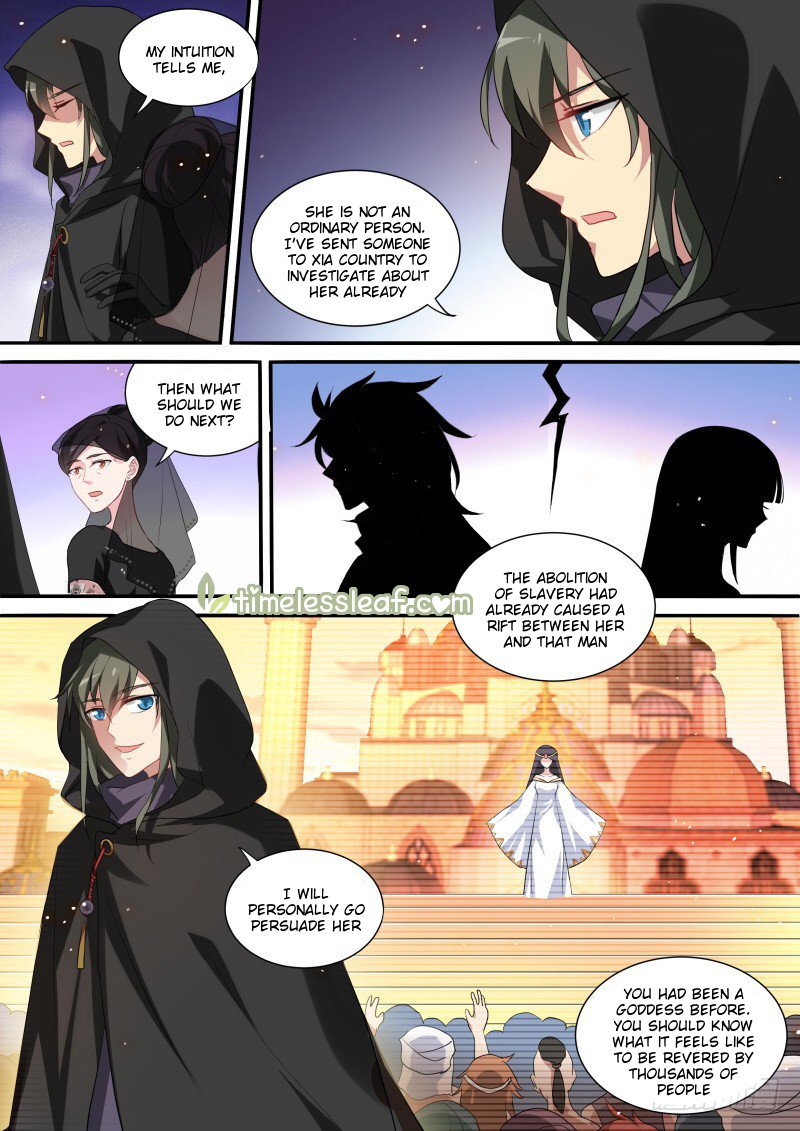 Page 3 of Chapter 210.5