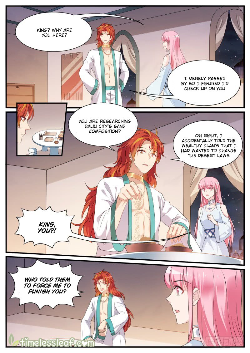 Page 2 of Chapter 212