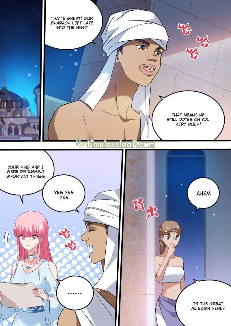 Page 1 of Chapter 213