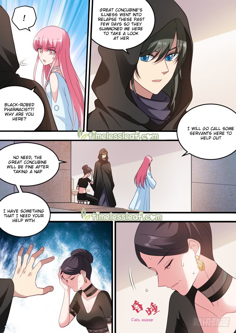 Page 1 of Chapter 213.5