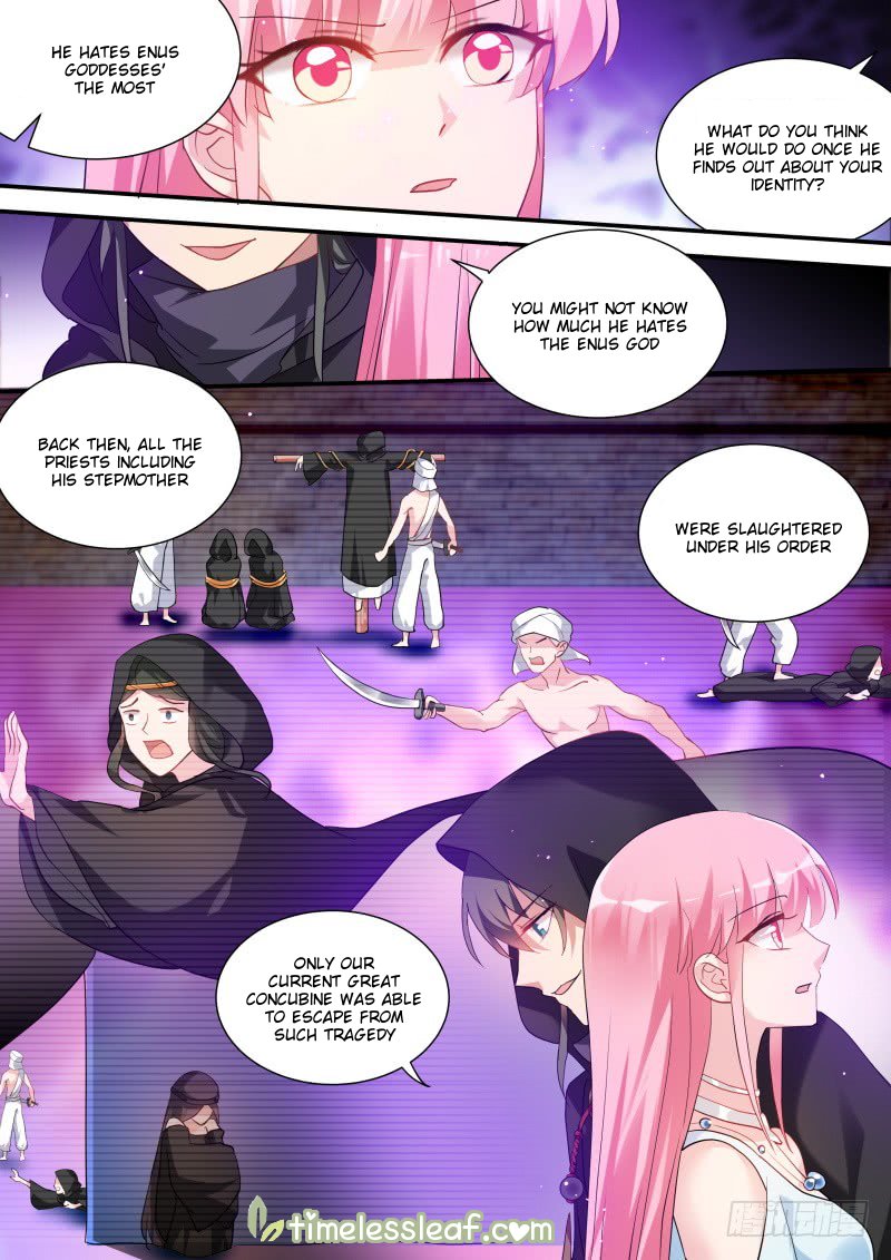 Page 1 of Chapter 214.5