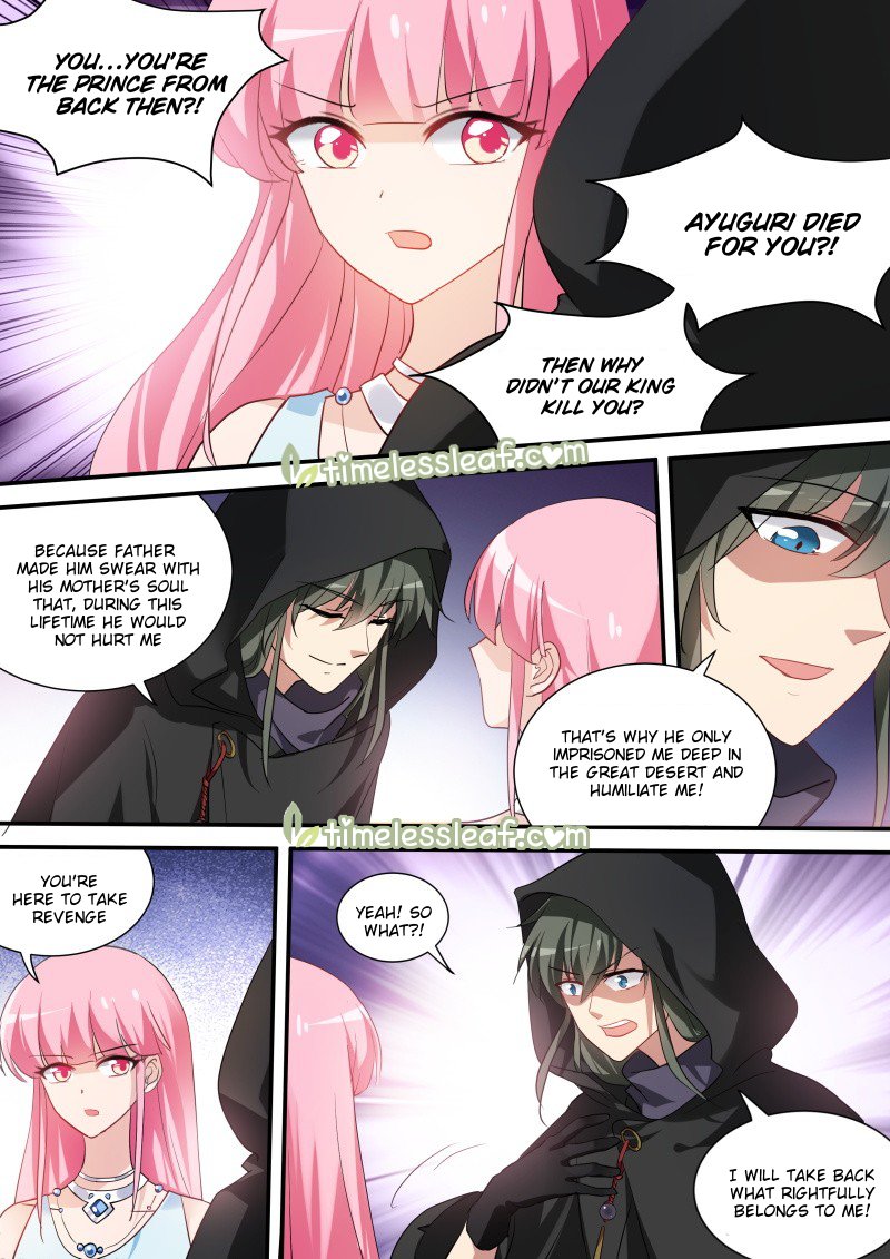 Page 3 of Chapter 214.5