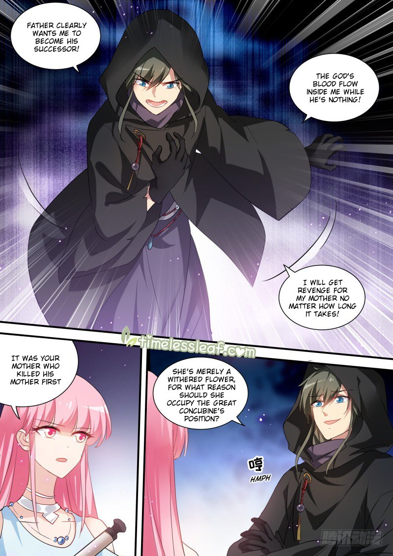 Page 4 of Chapter 214.5