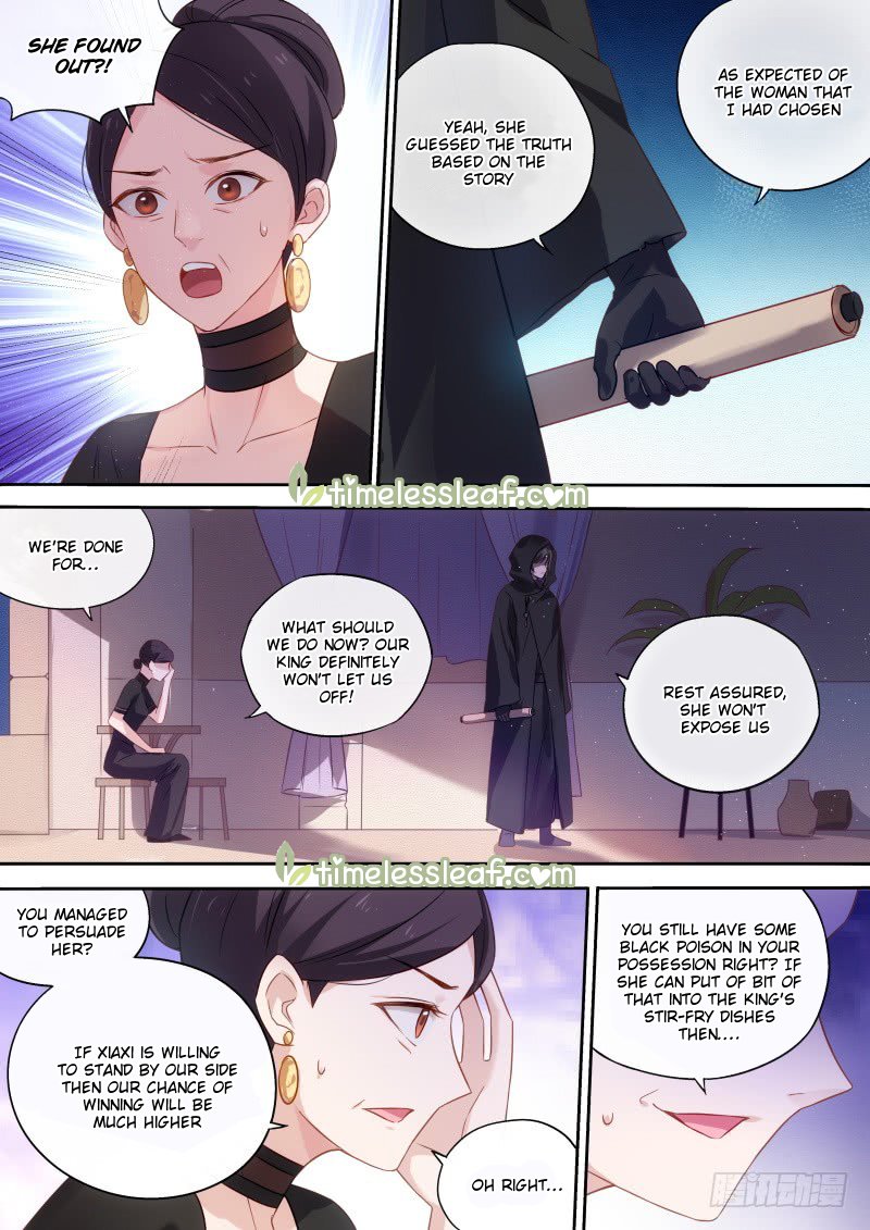 Page 3 of Chapter 215