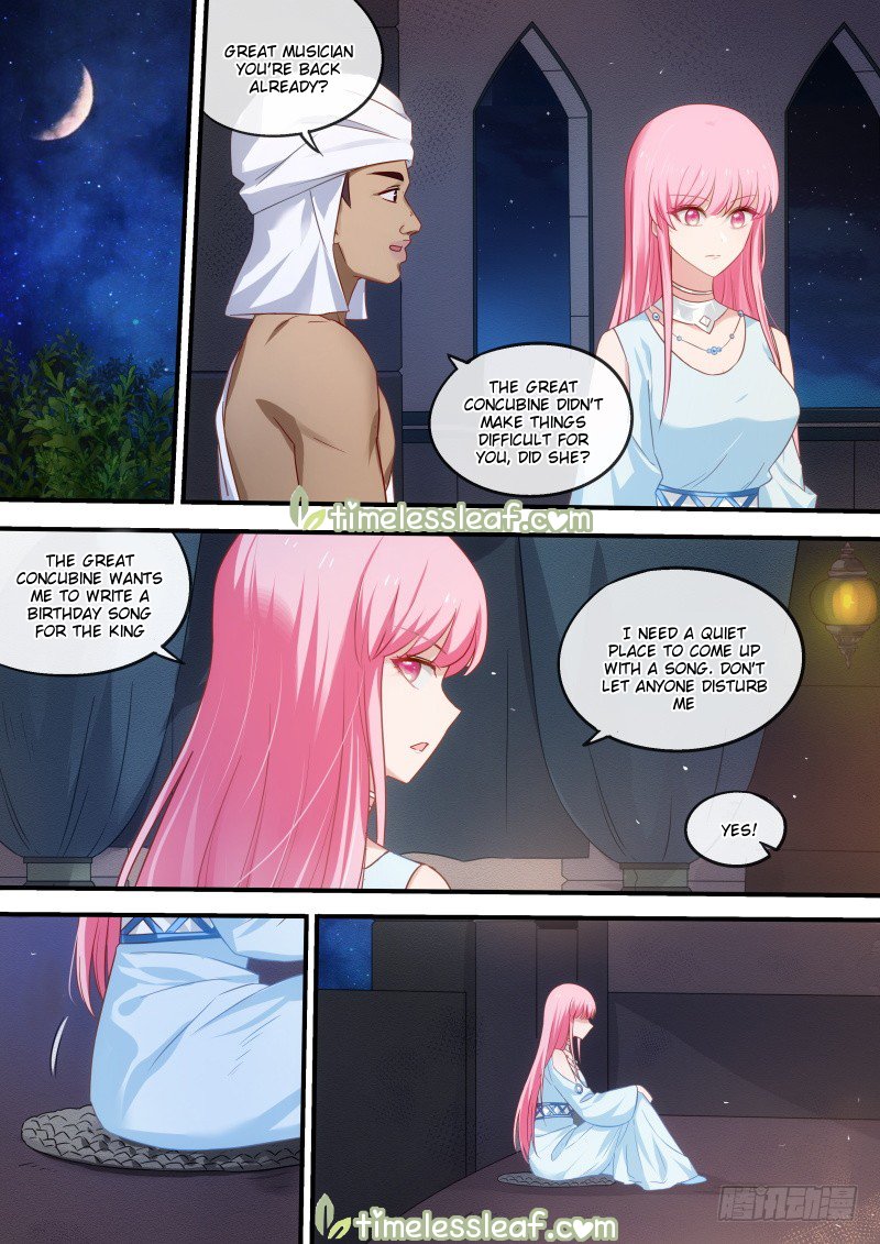 Page 5 of Chapter 215