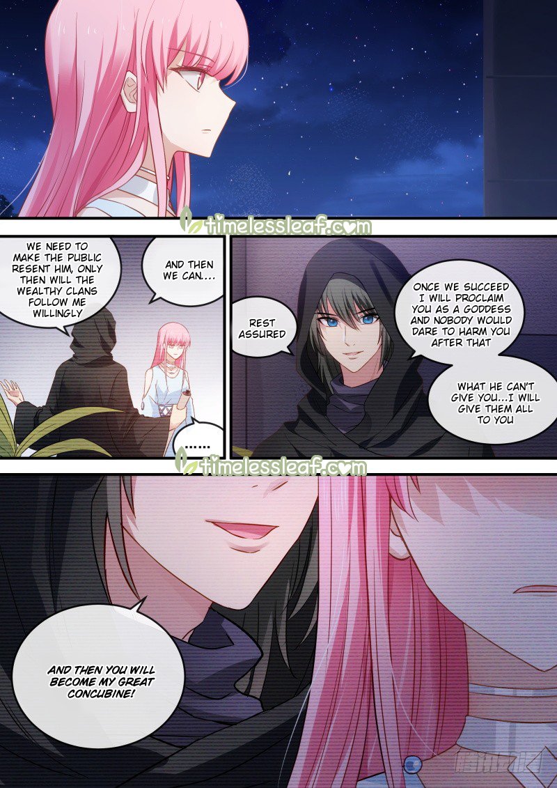 Page 1 of Chapter 215.5