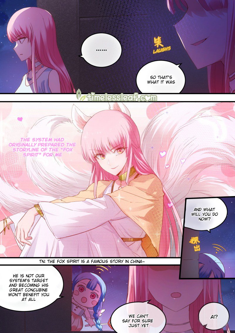 Page 2 of Chapter 215.5