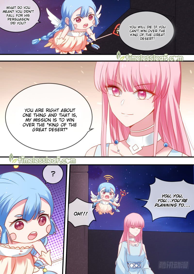 Page 3 of Chapter 215.5