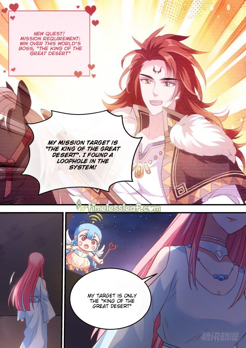 Page 4 of Chapter 215.5