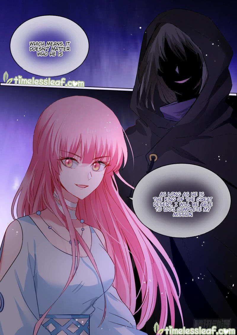 Page 5 of Chapter 215.5