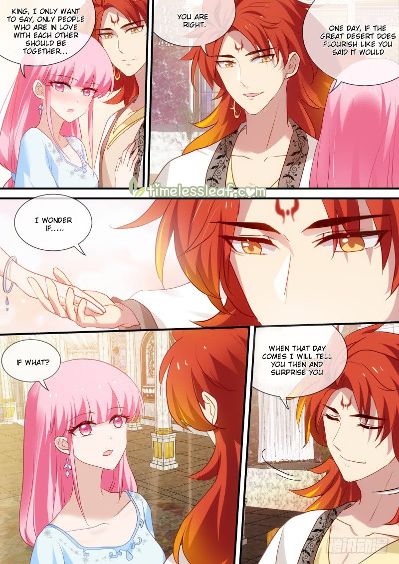 Page 1 of Chapter 216.5