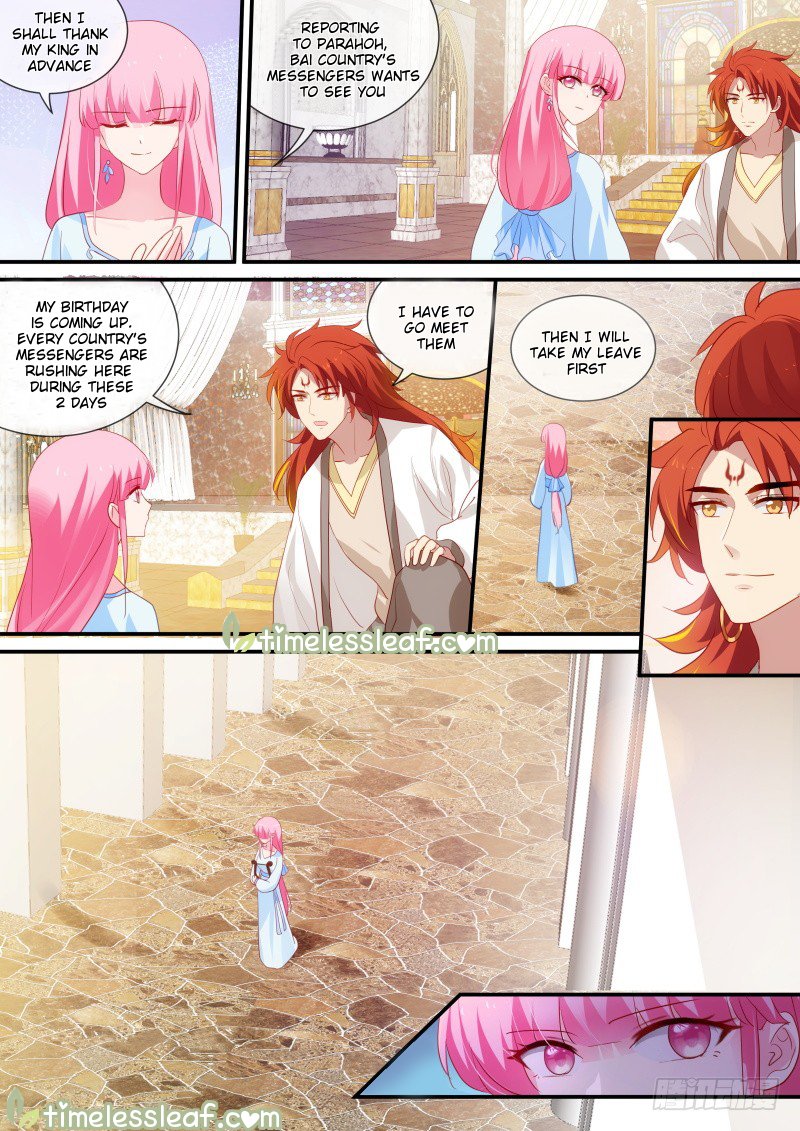 Page 2 of Chapter 216.5