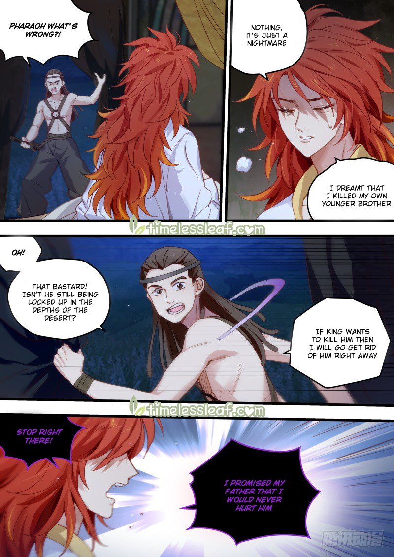 Page 1 of Chapter 217.5