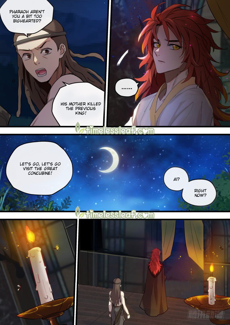 Page 2 of Chapter 217.5