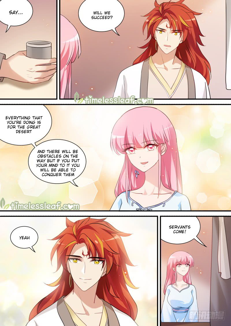 Page 5 of Chapter 218.5