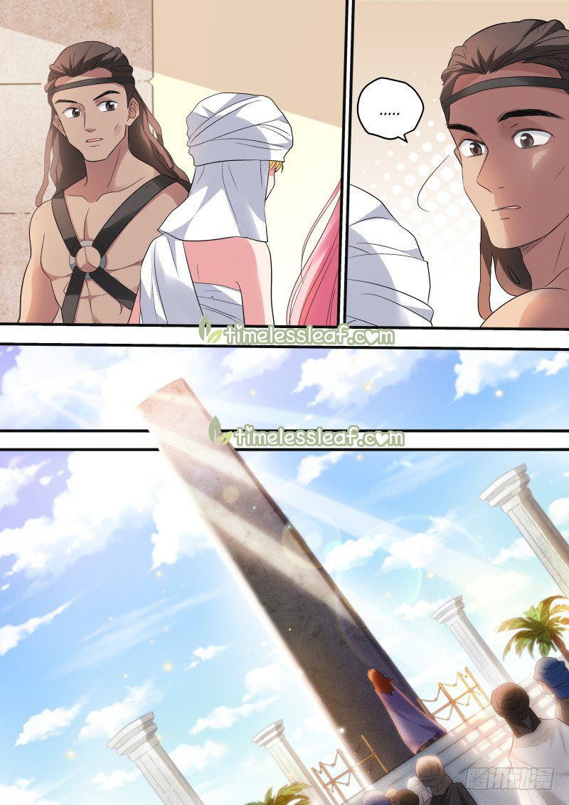 Page 4 of Chapter 219