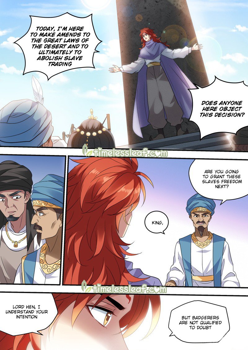 Page 1 of Chapter 219.5