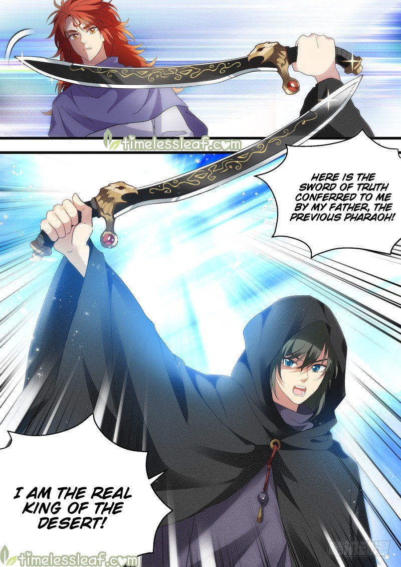 Page 5 of Chapter 219.5
