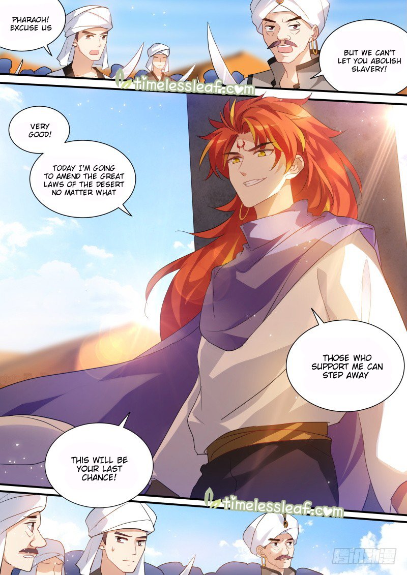 Page 3 of Chapter 220.5