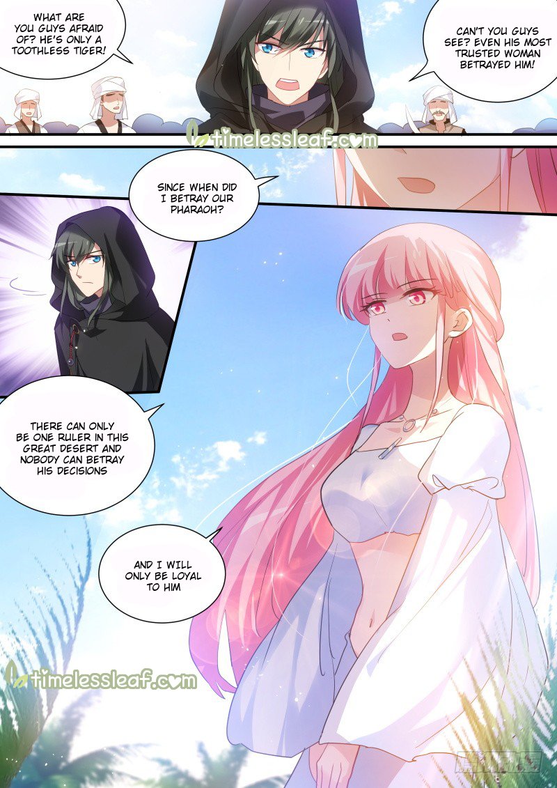 Page 4 of Chapter 220.5