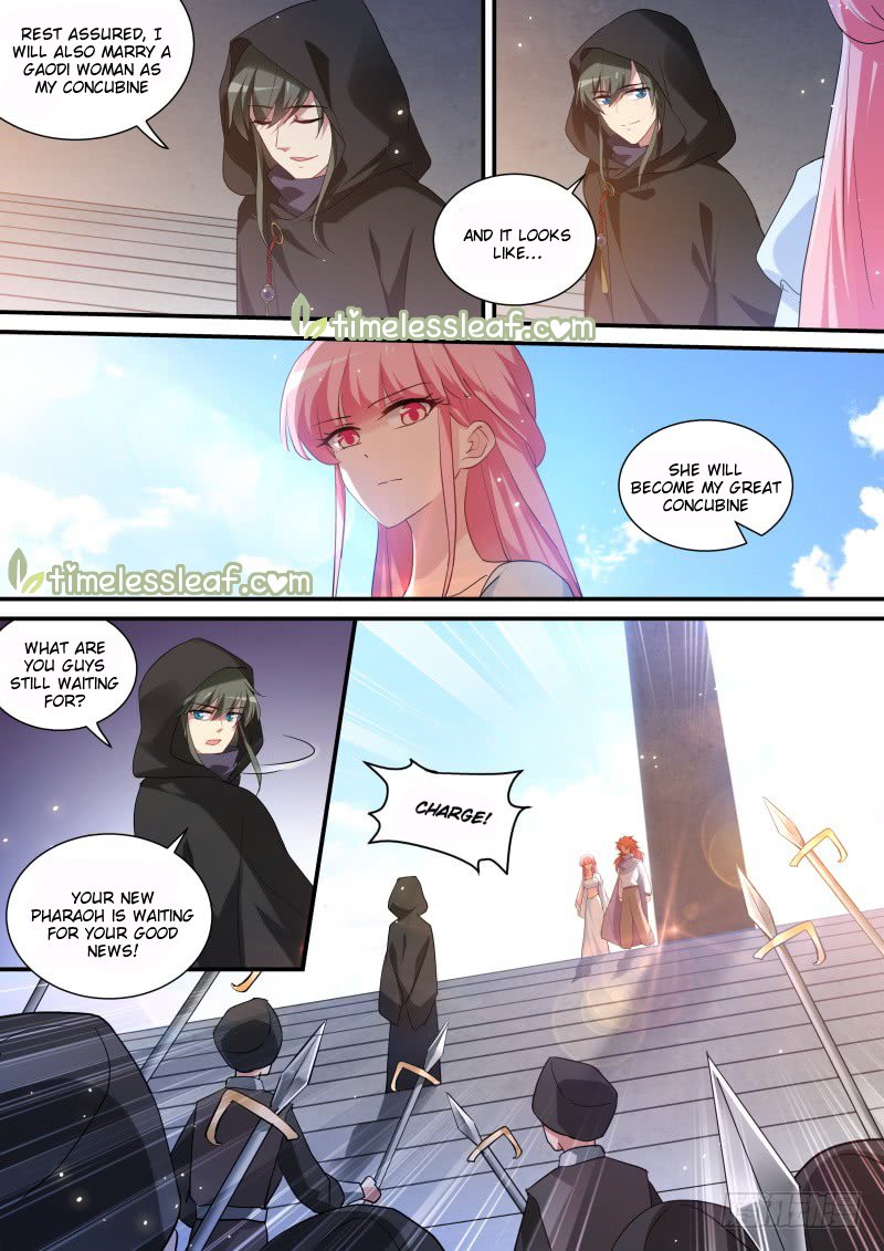 Page 1 of Chapter 222.5